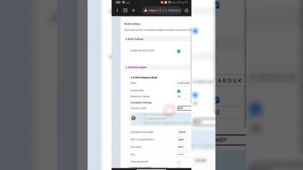 الغاء الباركود qr code من الراوتر ?