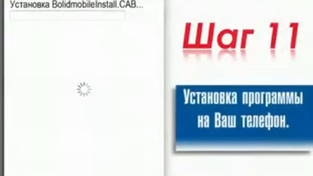 Windows Mobile (Rus) смотреть онлайн