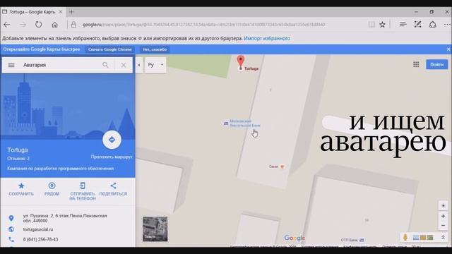 Как получить бесплатную одежду в Аватарии? Ответ есть! смотреть онлайн