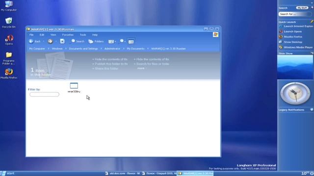 Это не сложно, это не возможно. Выживание на Windows Longhorn в 2023 году смотреть онлайн