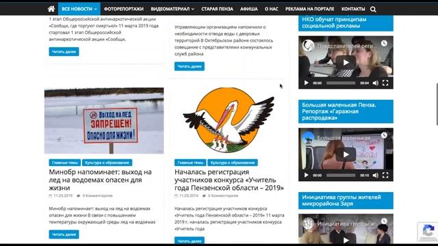 С чего начать создание сайта смотреть онлайн