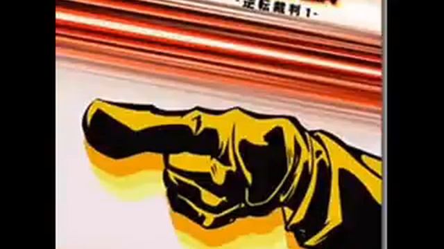 Phoenix Wright Cadenza 02 - Phoenix Wright ~ Objection! смотреть онлайн