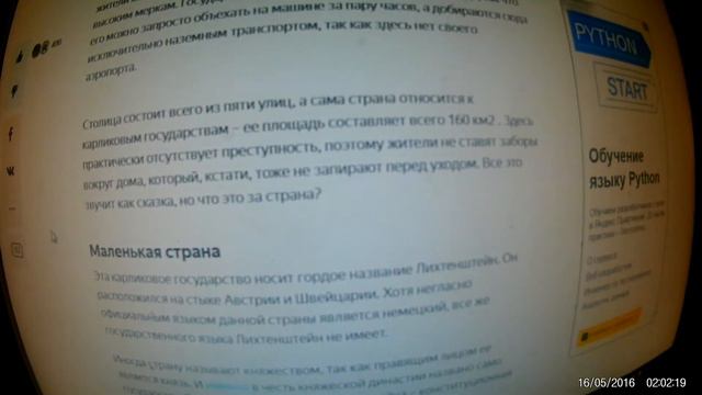Очень богатая страна в которой нет ни своей валюты, ни своего языка. Хотите арендовать её ??? ))) смотреть онлайн