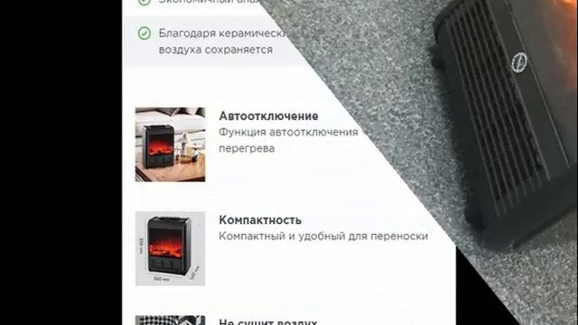 купить электрокамин +с эффектом живого пламени смотреть онлайн