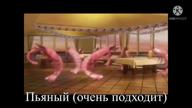 Бара бара бара бере бер бере все версии смотреть онлайн