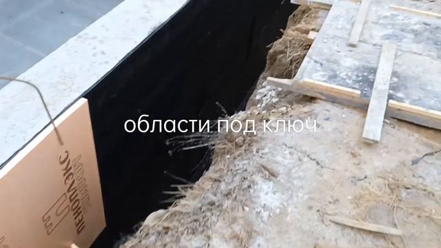 гидроизоляция фундамента и утепление в тульской области. смотреть онлайн