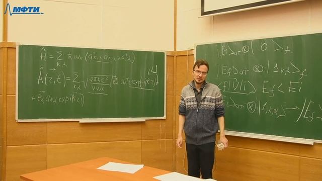 Квантовая механика, Хайдуков З. В., 07.12.2022г. смотреть онлайн