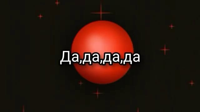 Перевод Ariana Grande- Bad Idea русский текст смотреть онлайн