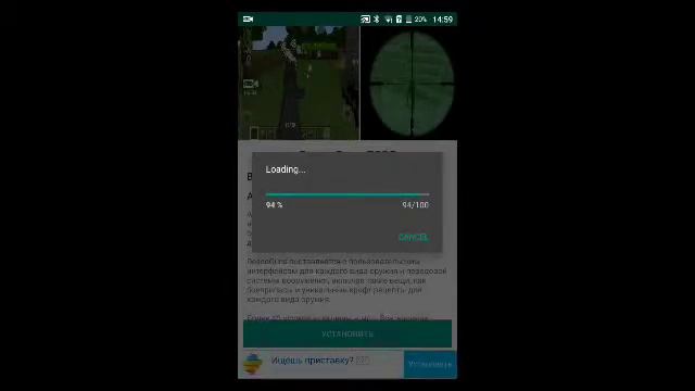 Как скачать оружия на майнкрафт смотреть онлайн