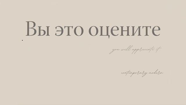 Что значит жизнь в стиле De luxe смотреть онлайн