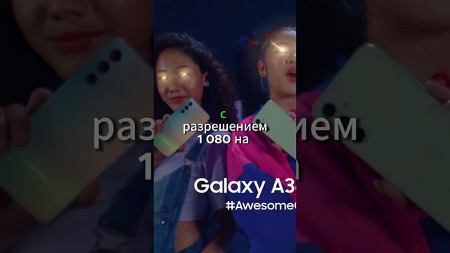 Samsung Galaxy A34 смотреть онлайн