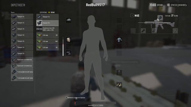 👍👍Буду погибать молодым!👍👍 PUBG смотреть онлайн
