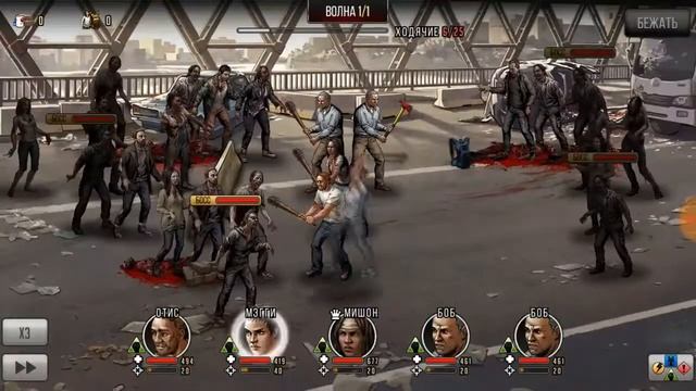 Ходячие мертвецы: Дорога жизни | Советы по игре #2 смотреть онлайн