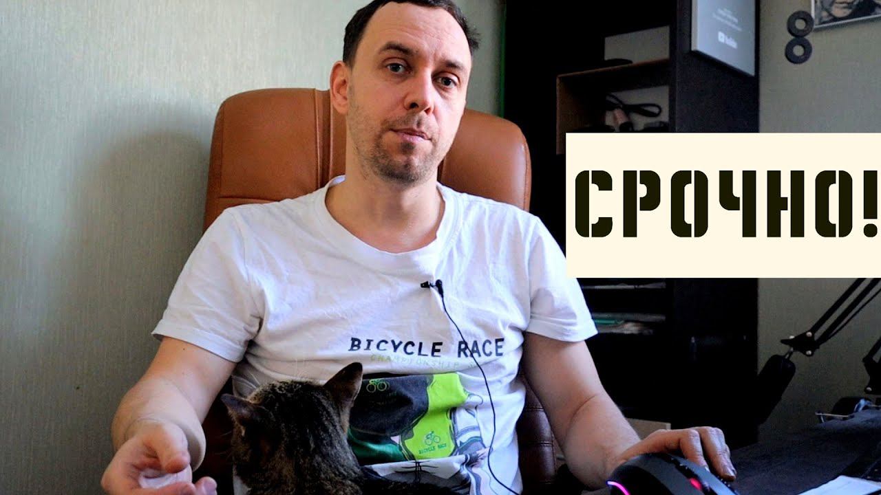 СРОЧНО. ЧТО БЫЛО ДАЛЬШЕ смотреть онлайн