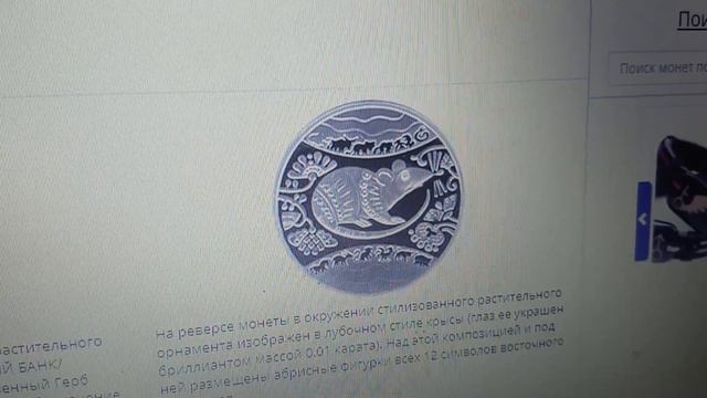 Монета Украины стоимостью 30000 гривен смотреть онлайн