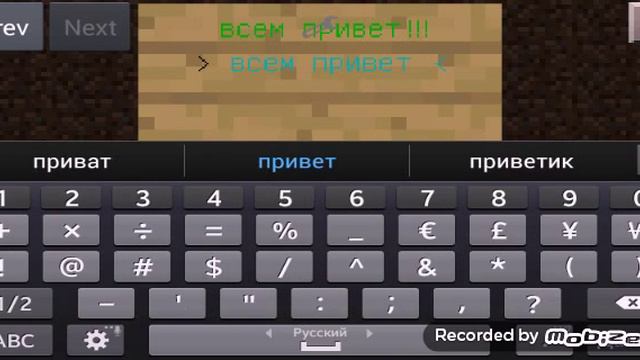 Как писать разноцветными буквами в майнкрафт смотреть онлайн