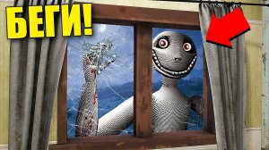 ЧЕЛОВЕК ЗА ОКНОМ 2