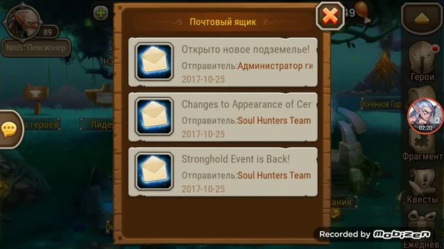 Soul Hunters: Акция, как заработать монеты гоблинов. смотреть онлайн