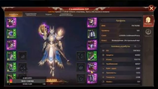 РЕЛИЗ СТАРТ НОВОЙ ИГРЫ ЛИГА АНГЕЛОВ: ХАОС!!! смотреть онлайн