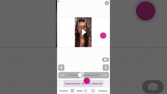 Раздвоение в video star смотреть онлайн