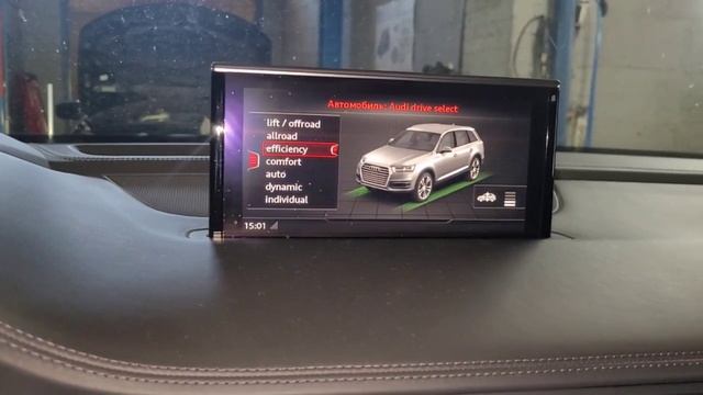 AUDI S Q7. Пневмоподвеска. Как заблокировать для ремонта ходовой части на Ауди.