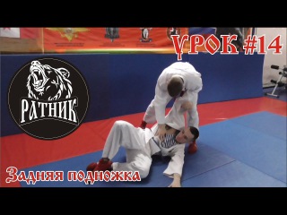 Рукопашный бой I Подготовка бойца 