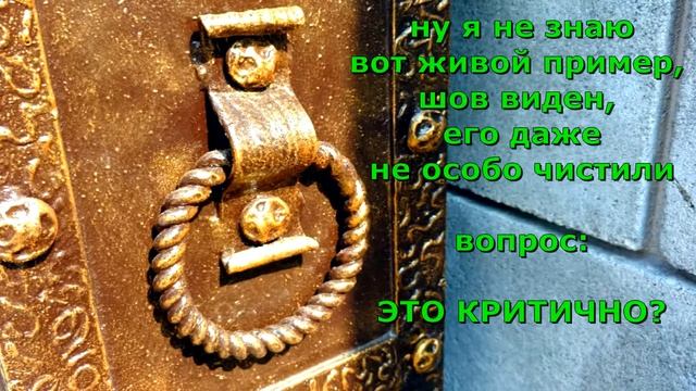 Как установить кованую ручку кольцо под старину как закрепить на металле листовом листе железном смотреть онлайн