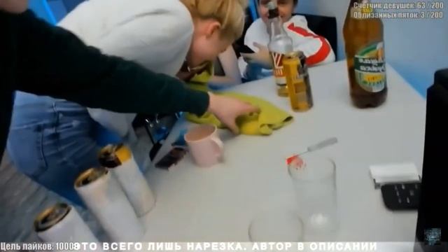 Катя выпила мокроту VjLinka на стреме у Mellstroy , челенж 200 баб смотреть онлайн