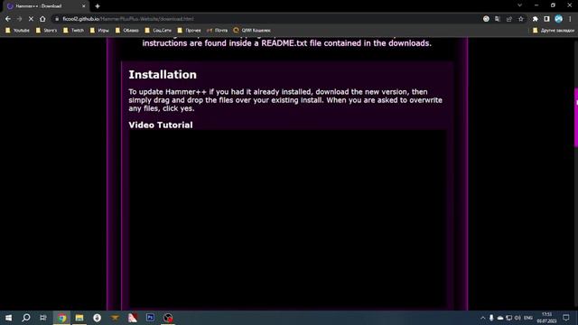Мини урок как установить Hammer plus plus смотреть онлайн