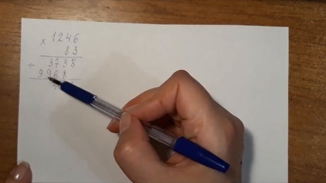 Письменное умножение на двузначное число. 4 класс Примеры для закрепления в описании под видео смотреть онлайн