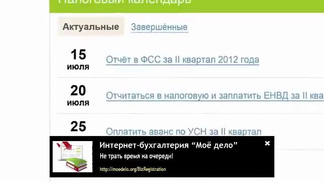 ведут ли бухучет ип смотреть онлайн