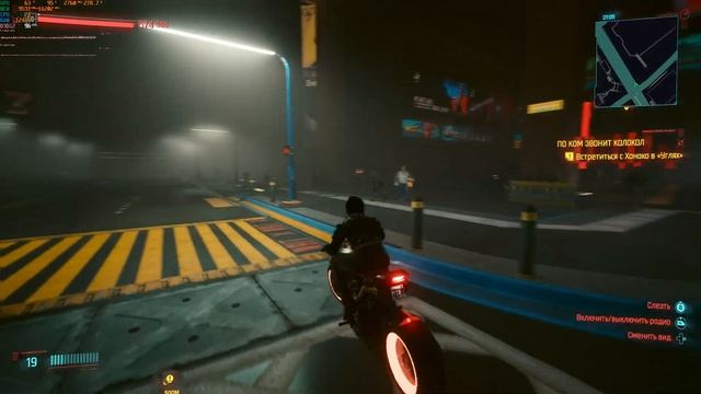 Трассировка пути Cyberpunk 2077 Вечерняя прогулка по Найт Сити, Ryzen 5900х/RTX 4080/2560x1440/DLSS смотреть онлайн