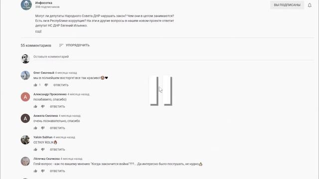 С Днем флага ДНР смотреть онлайн