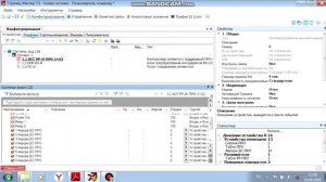 СТРЕЛЕЦ-ПРО ПРОГРАММИРОВАНИЕ