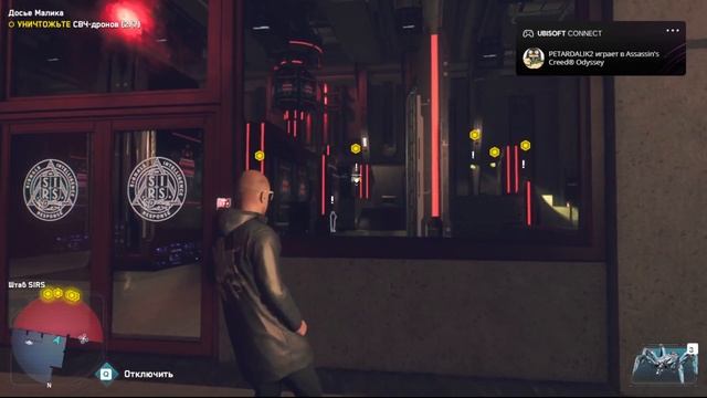 ПРОНИКНИТЕ  в штаб  SIRS ( КАК это сделать )