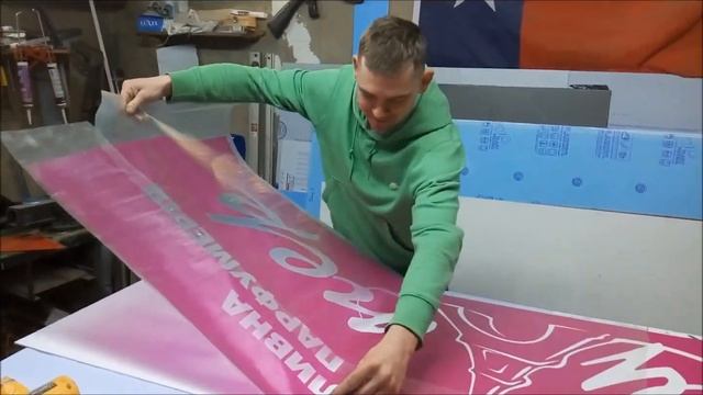 Световые короба, лайтбоксы (лайт боксы) Изготовление смотреть онлайн