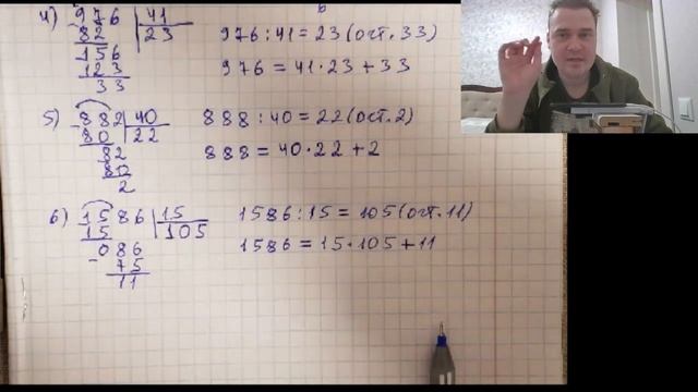1Б Математика 2022 12 08 смотреть онлайн