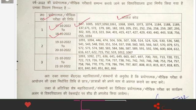 13.10.2022 || SSV & CCSU MEERUT NEWS UPDATE TODAY смотреть онлайн