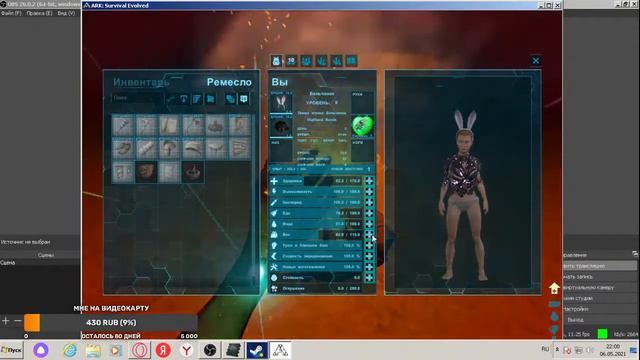 первый стрим в арк, надеюсь все будет нормально)) технический стрим смотреть онлайн