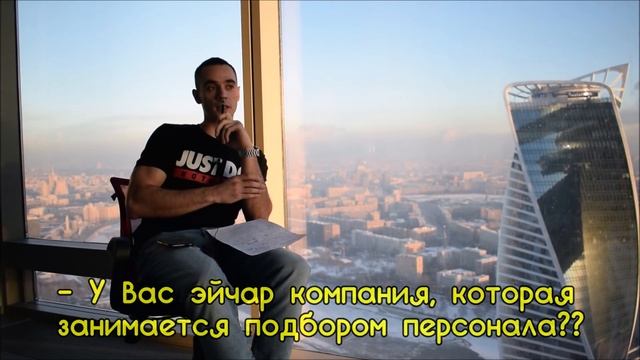 Как продавать подбор персонала.Реальные звонки смотреть онлайн