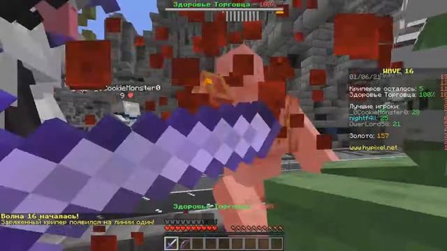 Я И ХИТИН МОРС ВЫНОСИМ ВСЕХ НА КРИПЕР АТАК!? смотреть онлайн