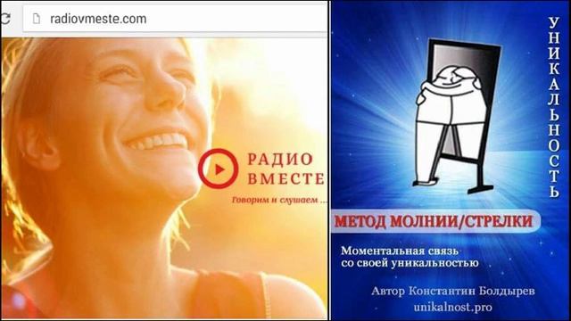 шоу уникальность закрытие урока 2 курса по уникальности 2016 смотреть онлайн