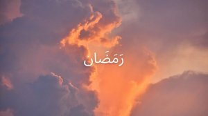 Muhammad Fassah - Ramadan (Lyrics) - (Vocals Only)