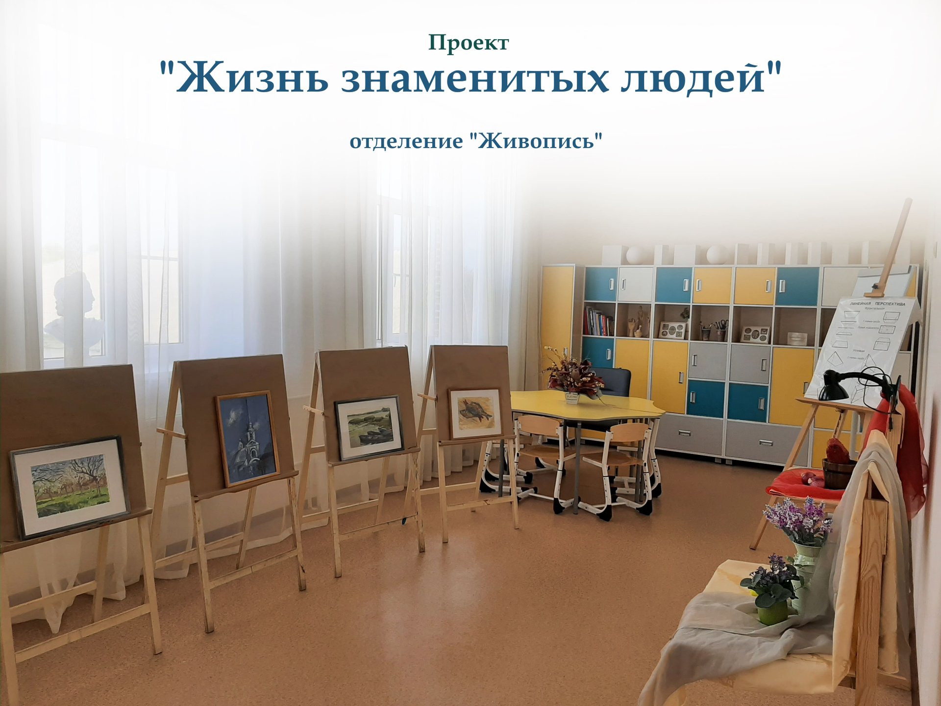 570 лет Леонардо да Винчи