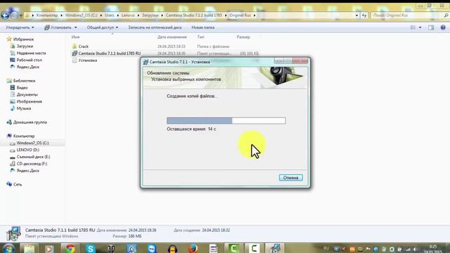 Как скачать и установить программу для записи видео Camtasia Studio 7 1 1 Урок 1 для чайников 1 смотреть онлайн