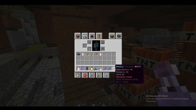 ОБЗОР НА СЕРВЕР МАЙНКРАФТ! смотреть онлайн