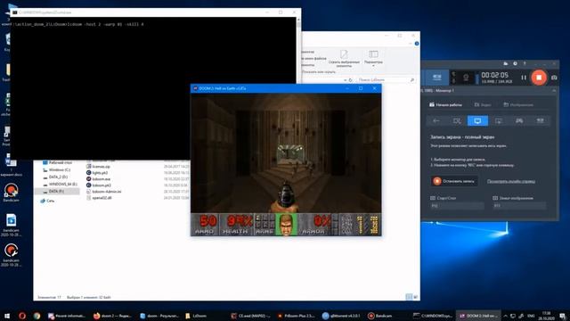 Создание сервера в LZDoom. смотреть онлайн