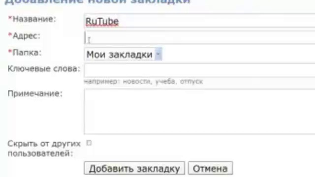 Интересные сайты 6 смотреть онлайн