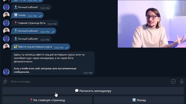 Какие баги нашли и как их пришлось фиксить смотреть онлайн