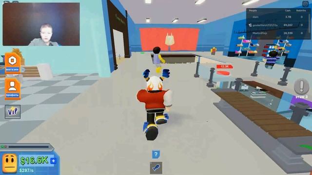 Игра Торговый Магната в Роблокс №1 смотреть онлайн